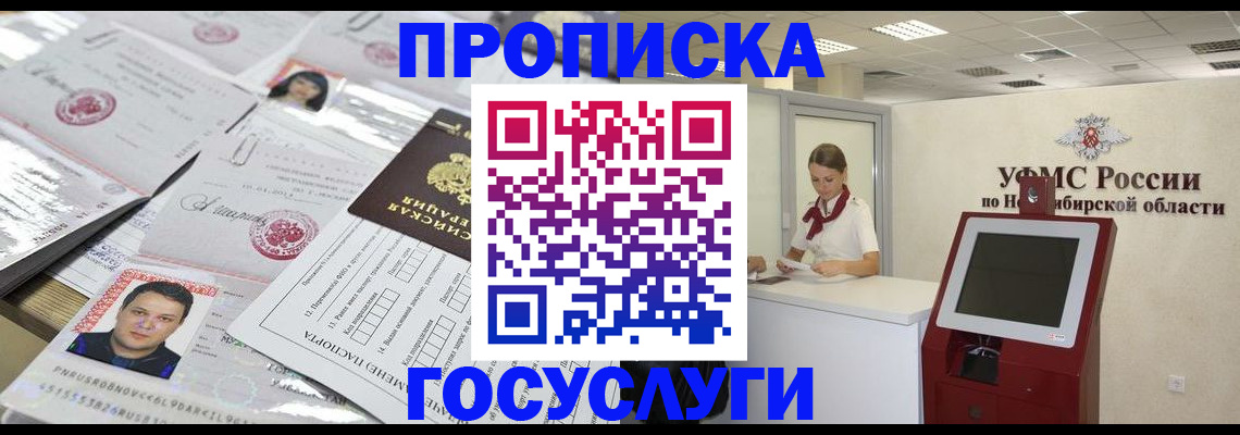 регистрация для школы в Симферополе